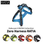 Zero Harness Ratia Hakusan Dog Adjustable Safe Soft Easy Light Free Shipping