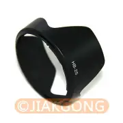 HB-25 Lens Hood for AF-S VR 24-120mm f/3.5-5.6G