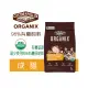 歐奇斯 ORGANIX 95%有 機飼料 成貓 3lb (1.36 kg) 貓飼料