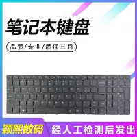 在飛比找Yahoo!奇摩拍賣優惠-適用于聯想 IDEAPAD 310S-15 510S-15I