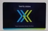 在飛比找Yahoo!奇摩拍賣優惠-TMTS 2024 台灣國際工具機展 一卡通(內含200元儲