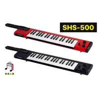 在飛比找蝦皮購物優惠-『樂鋪』YAMAHA SHS-500 SHS 500 Key