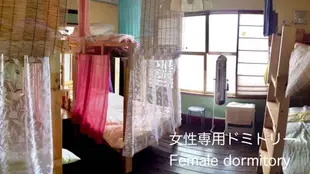 奧塔魯奈背包客旅館The Otarunai Backpackers' Hostel Morinoki