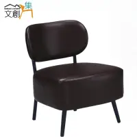 在飛比找momo購物網優惠-【文創集】卡路爾黑色柔韌皮革沙發椅/休閒椅