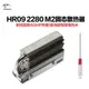 coolleo酷里奧HR-09 2280熱管SSD固態硬盤散熱器散熱馬甲散熱片
