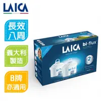 在飛比找蝦皮購物優惠-LAICA (Brita MAXTRA Plus通用) 長效