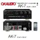 OKAUDIO 華成電子製造 AK-7 數位迴音卡拉OK綜合擴大機