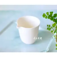 在飛比找蝦皮購物優惠-蘇保在 明珠芳華茶海 白瓷握茶海 茶盅 公道杯