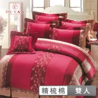 在飛比找momo購物網優惠-【幸福晨光】台灣製100%精梳棉雙人六件式床罩組-多款任選