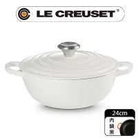 在飛比找PChome24h購物優惠-LE CREUSET-典藏琺瑯鑄鐵鍋媽咪鍋 24cm (棉花