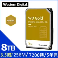 在飛比找PChome24h購物優惠-WD【金標】(WD8004FRYZ) 8TB/7200轉/2