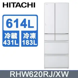 【HITACHI 日立】614公升日本原裝變頻六門冰箱RHW620RJ-琉璃白(XW)