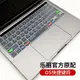 2023新款適用于蘋果macbook 14快捷鍵盤膜M1芯片Air13.3電腦pro13筆記本貼膜12功能Pro16一體機imac保護15.4