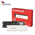 【ADATA 威剛】XPG GAMMIX S70 PRO 4TB [白]PCIE 4.0 M.2 2280固態硬碟/五年保