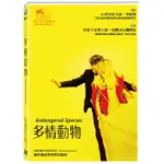 【WELCOME MUSIC】 多情動物 / ENDANGERED SPECIES DVD