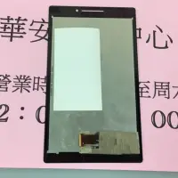 在飛比找蝦皮購物優惠-維修 華碩ASUS ZenPad 7.0 Z370KL 7吋