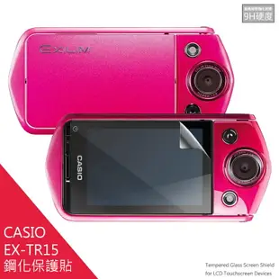 超高規格強化技術 卡西歐 Casio EXILIM EX-TR15 TR350 自拍神器 鋼化玻璃保護貼/強化保護貼/9H硬度/高透保護貼/防爆/防刮