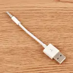 蘋果SHUFFLE 3RD 4TH 5TH USB數據充電線
