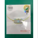 聊聊拿優惠 🎀 IBLE 兒童隨身負離子清淨機 AIRVIDA C1