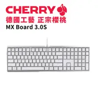 在飛比找蝦皮商城優惠-CHERRY MX BOARD 3.0S 有線 機械式鍵盤 