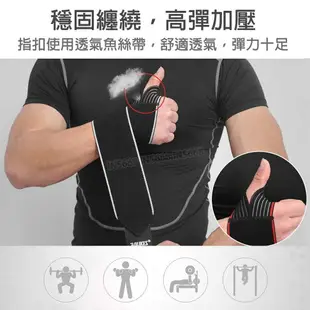 拇指繃帶護腕(一對) AOLIKES 彈性繃帶纏繞式加壓護手腕 運動護腕 重訓護腕 媽媽手護腕 媽媽手護具 拇指護腕 拇指護套 INS668
