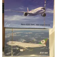 在飛比找蝦皮購物優惠-撲克牌 華航 Airbus A350-900 長榮B747-