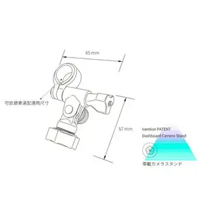 A07 T型長軸 行車記錄器 後視鏡支架 後視鏡固定支架 後視鏡扣環式支架 支架 後視鏡架 後照鏡支架 響尾蛇支架 破盤王 台南