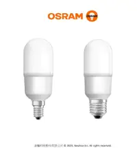 在飛比找PChome24h購物優惠-【OSRAM】歐司朗 7W E14燈座 小精靈高效能燈泡_白