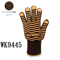 在飛比找樂天市場購物網優惠-【學廚WK9445-矽膠隔熱手套(1只)】料理手套 烤箱手套
