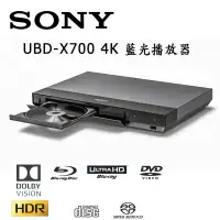 在飛比找環球Online優惠-結帳再折★SONY 4K UHD 藍光播放機 UBP-X70