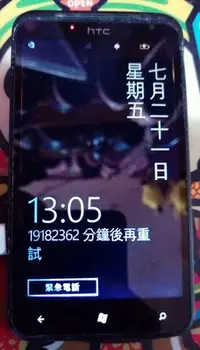 在飛比找Yahoo!奇摩拍賣優惠-$$HTC TITAN 泰坦機(X310e)$$