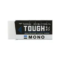 在飛比找金石堂優惠-Tombow Mono Tough 強力橡皮擦(大)
