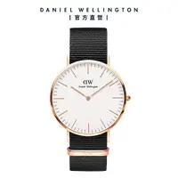 在飛比找誠品線上優惠-Daniel Wellington 手錶 Classic C