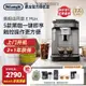 咖啡機Delonghi/德龍Emax S2新款家用全自動意式進口研磨一體咖啡機觸屏磨豆機