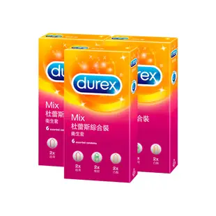 【Durex杜蕾斯】 綜合裝保險套6入x3盒（共18入）