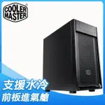 COOLER MASTER 酷碼【ELITE 300】M-ATX電腦機殼《黑》