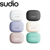 在飛比找Yahoo奇摩購物中心優惠-【Sudio】A1 Pro 真無線藍牙耳機