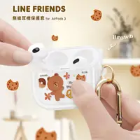 在飛比找蝦皮購物優惠-全新 GARMMA 永橙 LINE FRIENDS for 