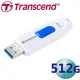 創見 Transcend 512GB JetFlash 790 隨身碟 - 白色 JF790W/512G