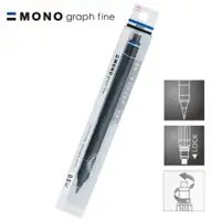 在飛比找蝦皮商城優惠-TOMBOW MONO graph fine 0.5mm低重