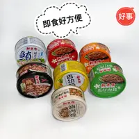 在飛比找蝦皮購物優惠-新東陽 滷肉燥/水煮鮪魚片/麻婆豆腐/ 香幼筍/瓜仔肉醬/辣