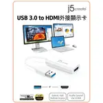 全新擴充螢幕的好幫手 J5CREATE USB 3.0 TO HDMI外接顯示卡-JUA254