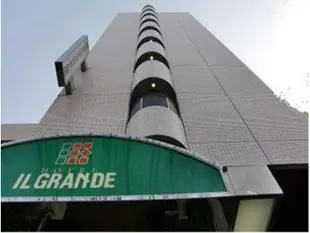 梅田Ilgrande飯店Hotel Il Grande Umeda