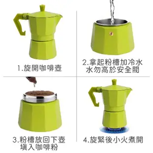 【PEDRINI】Mymoka義式摩卡壺 黑3杯(濃縮咖啡 摩卡咖啡壺)