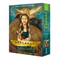 在飛比找蝦皮商城優惠-天使與先祖神諭卡䌓體中文版｜生命潛能牌卡，55張天使與先祖神