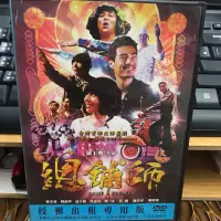 在飛比找蝦皮購物優惠-二手正版DVD～總舖師