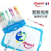 在飛比找森森購物網優惠-【法國Maped】連蓋式兒童專用白板筆12色