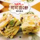 兩相宜【TC巧舖】烘焙可可豆Q餅(2入)