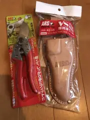 ARS Bonsai Pruning Shears & Leather Case Set KC-VS for VS-8Z VS-8R Japan Import