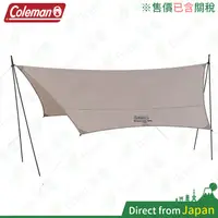 在飛比找蝦皮購物優惠-日本 COLEMAN XP六角天幕 MDX 2190790 